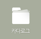 카다로그